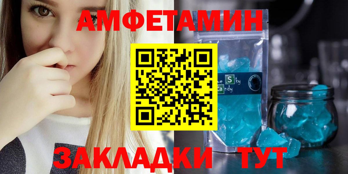 Нововоронеж  АМФ 98%  Вход с VPN 