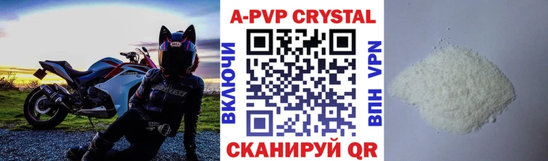 APVP СК  где продают наркотики  Нововоронеж 