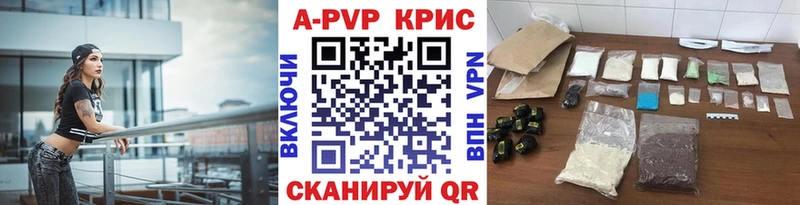 APVP Соль Нововоронеж