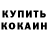 Первитин кристалл Hag Hs