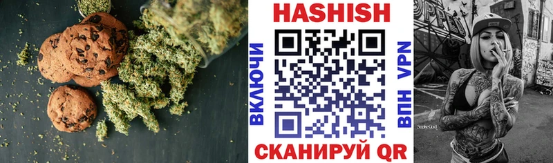 Canna-Cookies конопля  omg ТОР  Нововоронеж 
