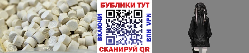 Экстази ешки  blacksprut рабочий сайт  Нововоронеж 