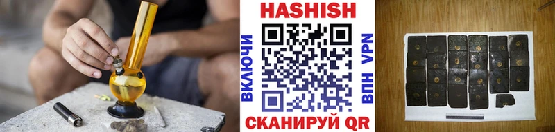 ГАШИШ индика сатива Нововоронеж