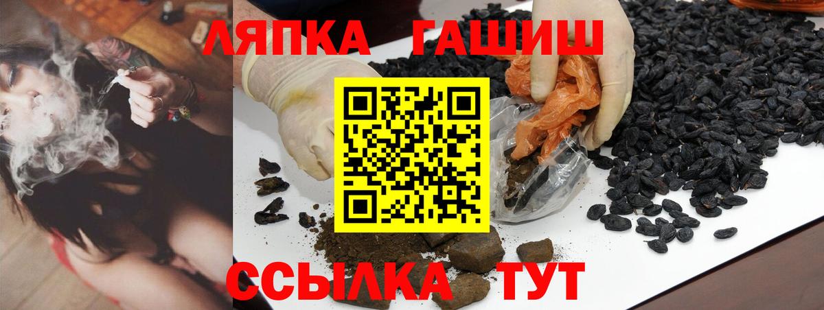 ГАШ индика сатива Нововоронеж