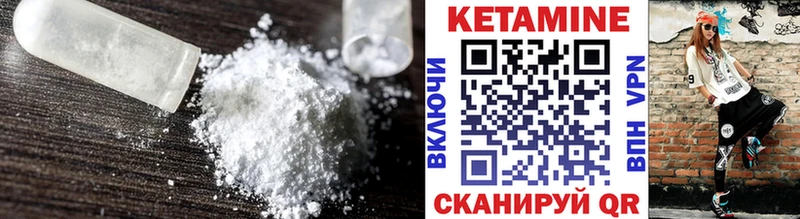 где продают   Нововоронеж  гидра tor  Кетамин ketamine 