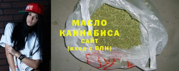 прущие крисы Новозыбков