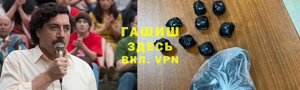 альфа пвп Новокубанск