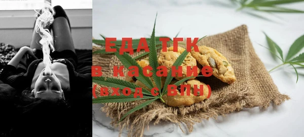 спайс Нефтекумск