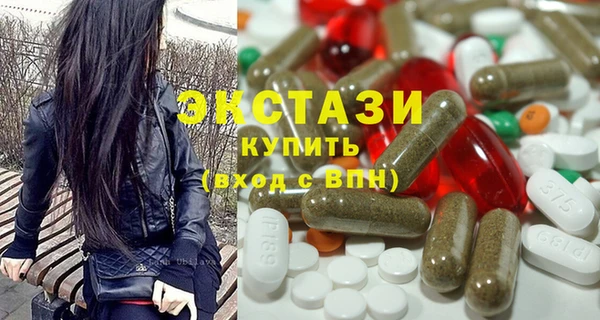 прущие крисы Новозыбков