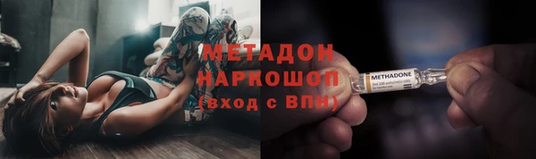 сатива Нефтегорск