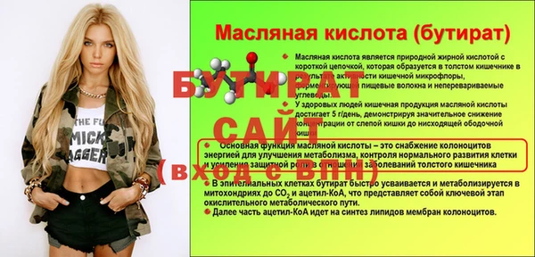 прущий лед Новодвинск
