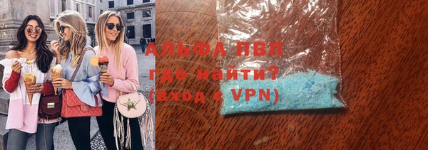 альфа пвп Новокубанск