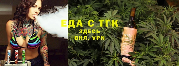 спайс Нефтекумск