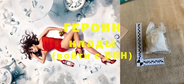 спайс Нефтекумск
