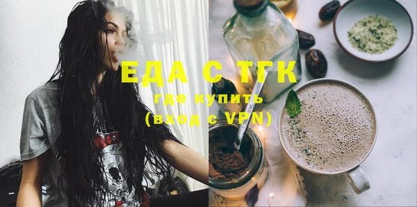 прущие крисы Новозыбков