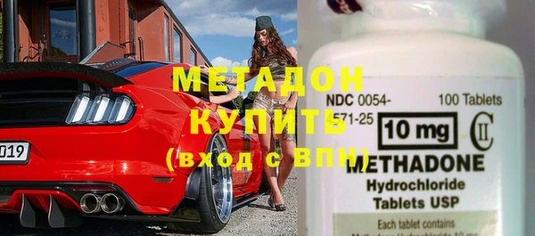 прущие крисы Новозыбков