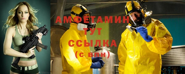 молекула духа Братск