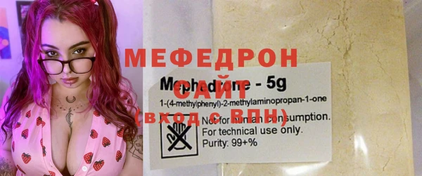 спайс Нефтекумск