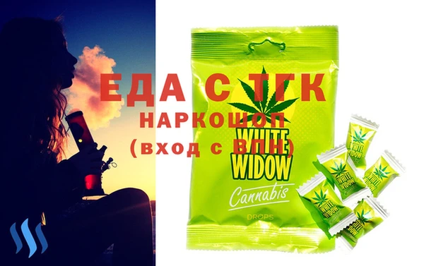 прущие крисы Новозыбков