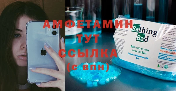 марихуана Великий Новгород