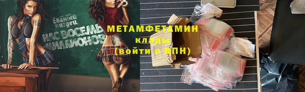 ALPHA-PVP Беломорск