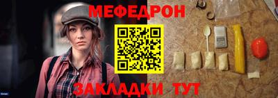 мефедрон VHQ Изобильный
