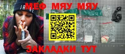 мефедрон VHQ Изобильный