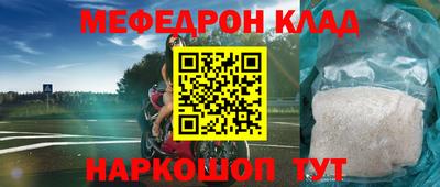 прущие крисы Ипатово