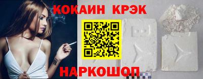 прущие крисы Ипатово