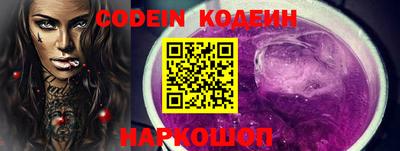 прущие крисы Ипатово