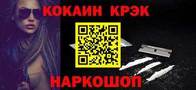 мефедрон VHQ Изобильный