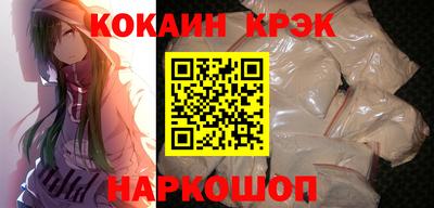 прущие крисы Ипатово