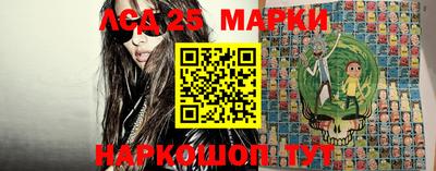 прущие крисы Ипатово