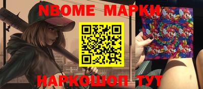 прущие крисы Ипатово