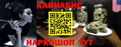 стафф Азнакаево