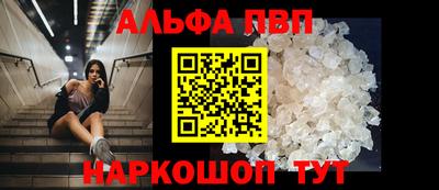 прущие крисы Ипатово