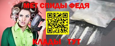 прущие крисы Ипатово