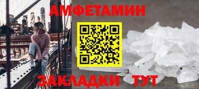 прущие крисы Ипатово