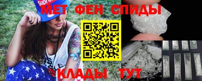 прущие крисы Ипатово