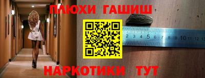 прущие крисы Ипатово