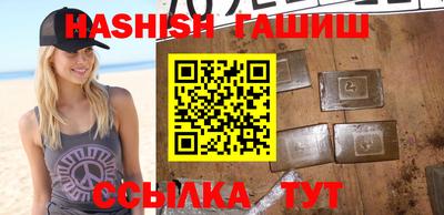 прущие крисы Ипатово