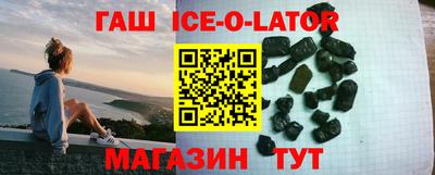 прущие крисы Ипатово