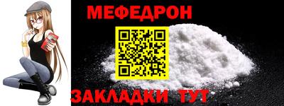 прущие крисы Ипатово