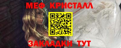 прущие крисы Ипатово