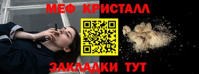 прущие крисы Ипатово