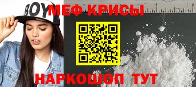 прущие крисы Ипатово