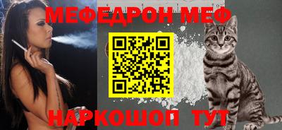 прущие крисы Ипатово