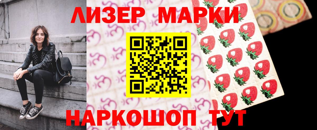 Нововоронеж  Лсд 25 экстази ecstasy  ссылка на мегу зеркало  Вход с VPN  LSD-25 экстази ecstasy 