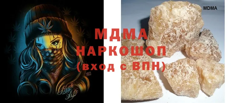 MDMA молли  Нововоронеж 