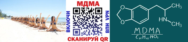 МДМА VHQ  Нововоронеж 